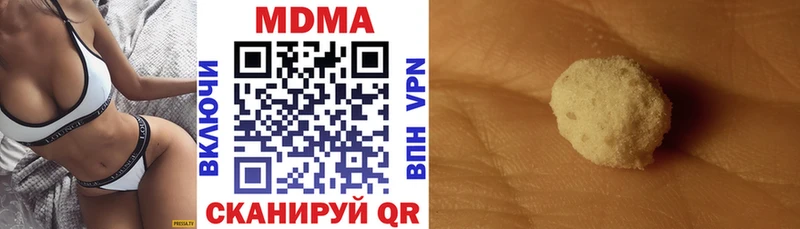 МДМА VHQ  Салават 