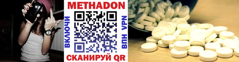 KRAKEN ссылка  Салават  МЕТАДОН VHQ  закладка 