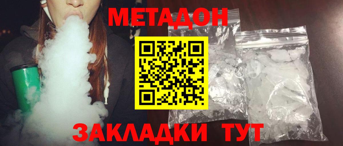 MDMA Салават