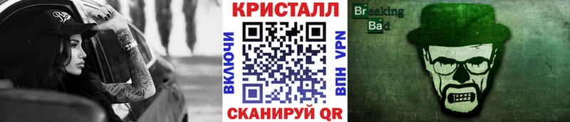 Метамфетамин Methamphetamine  Салават 
