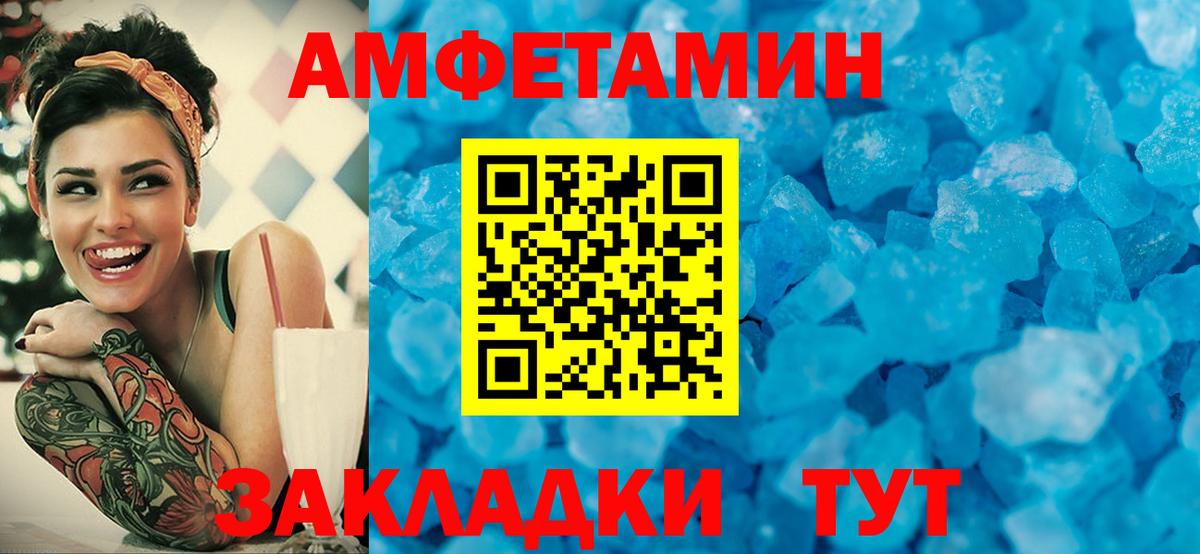 Салават  Первитин  Вход с VPN  Первитин винт 