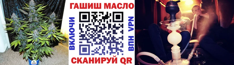цены   darknet состав  ТГК концентрат  Салават 