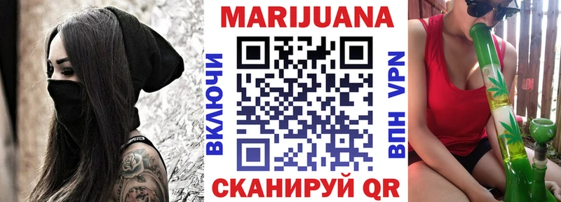 Конопля VHQ  как найти   Салават 
